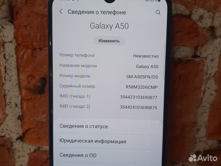 Samsung Galaxy A50, 6/128 ГБ