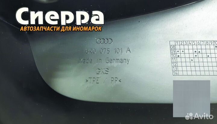 Комплект брызговиков зад Audi Q5 09-12