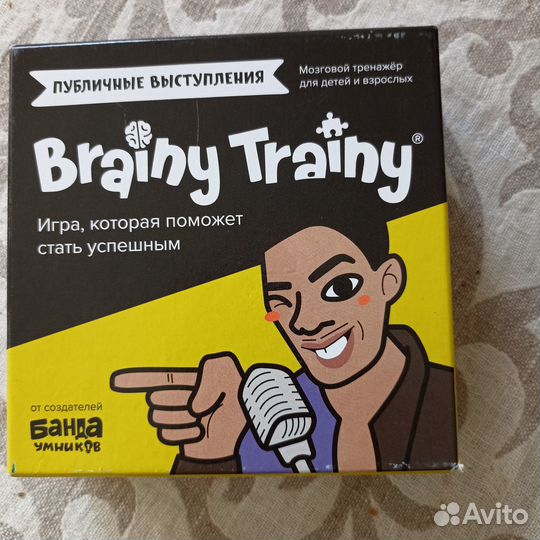 Настольные игры