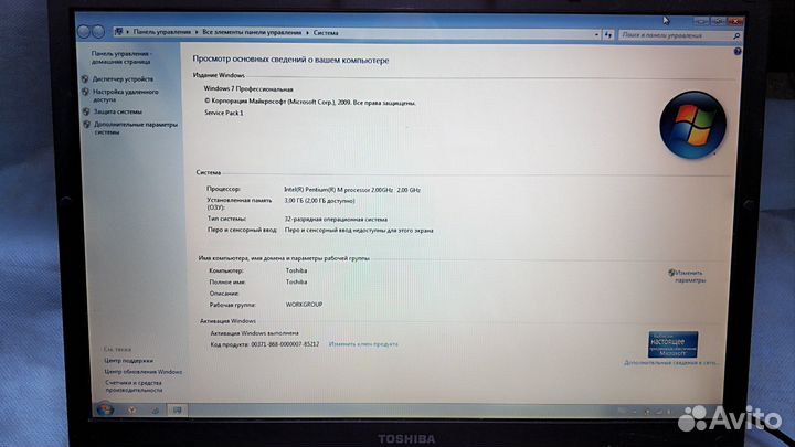 Toshiba Satellite M70-193