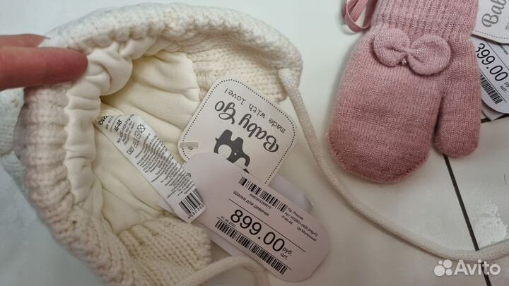 Шапка зимняя для девочки 46 48 новая,варежки новые