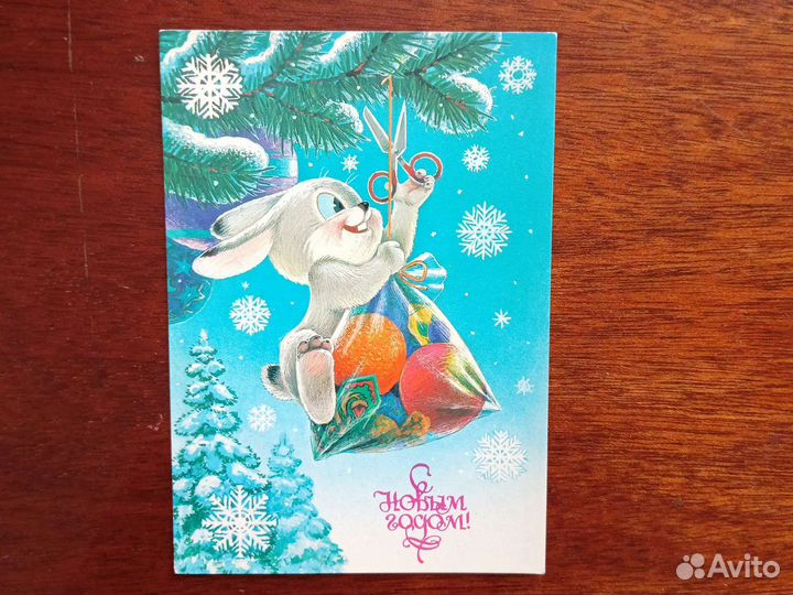 Открытки СССР Зарубин