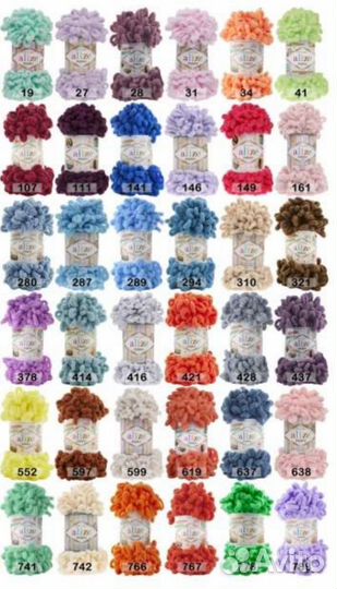 Пряжа Ализе Пуффи Alize puffy