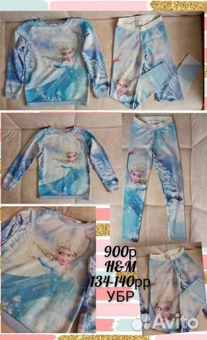 Холодное сердце костюм