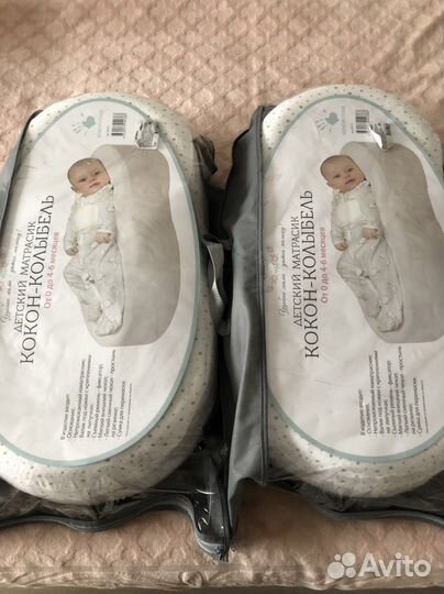Кокон для новорожденных