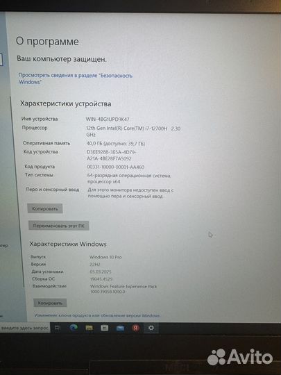 Mechrevo i7-12700H, 40гб озу. RTX 3060. 17.3-2Ka