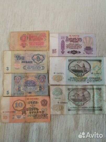 Набор из 7 банкнот СССР