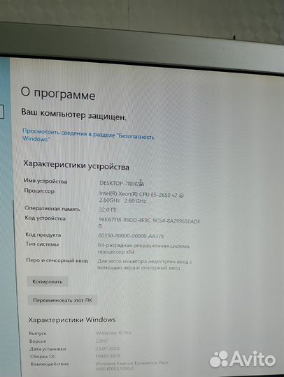 Игровой пк xeon e5 2650v2 32gb ddr3 rx580 4 gb