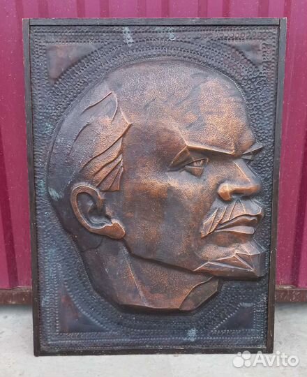 Большая чеканка Ленин