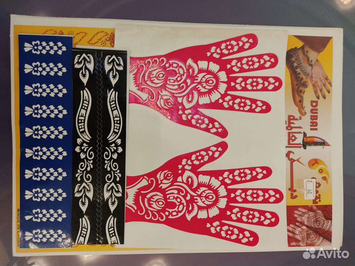 Хна и трафареты для мехенди