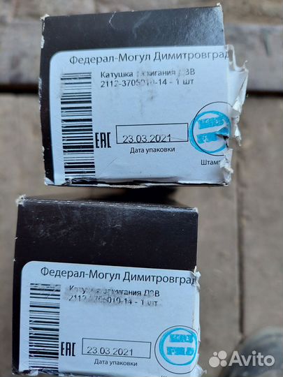 Катушка зажигания ваз 16 кл