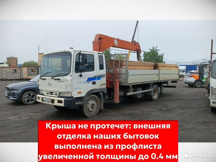 Хозблок дачный. В наличии с доставкой