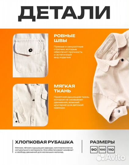 Рубашка для мальчика 130 хлопок