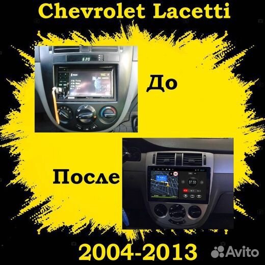 Android магнитола Chevrolet Lacetti 2004-2013