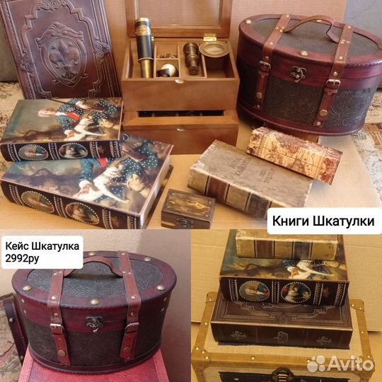 Бокс для Швейной машинки