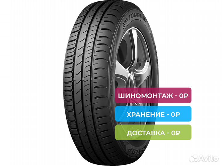 Dunlop SP Touring R1 175/70 R13 82T