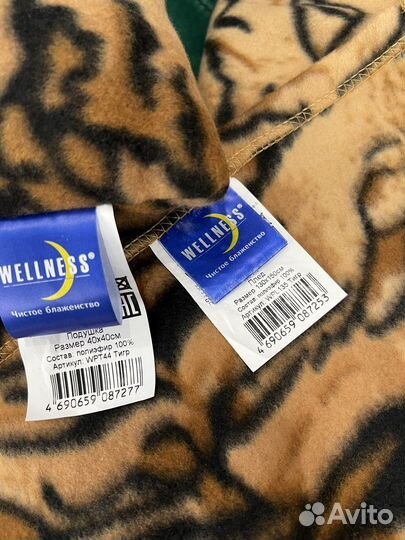 Плед и подушка леопард, одеяло, покрывало