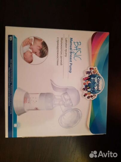 Молокоотсос ручной