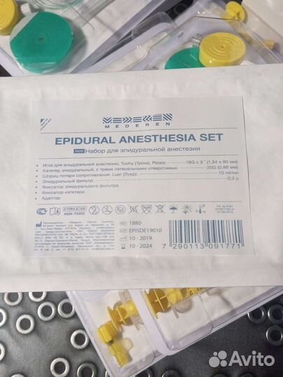 Набор18 g/эпидуралка