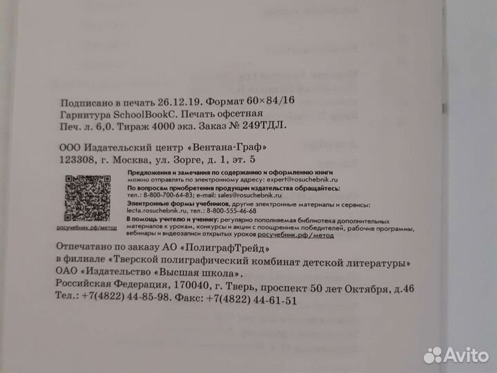 Алгебра Самостоятельные и контрольные работы 7 кл