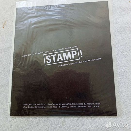 Набор марок Короли Франции