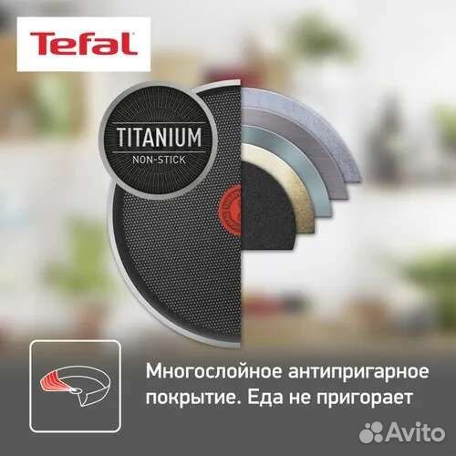 Сковорода - вок Tefal 28см