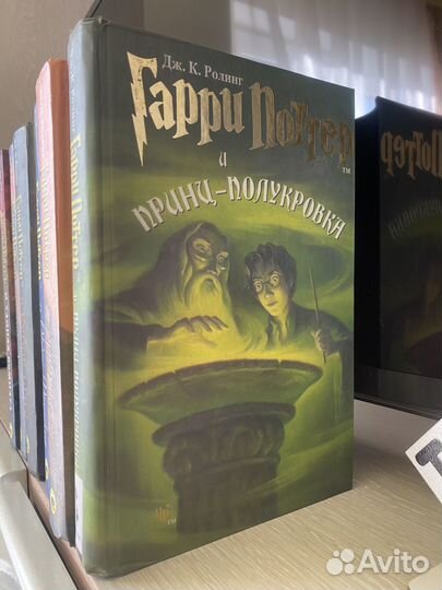 Гарри Поттер