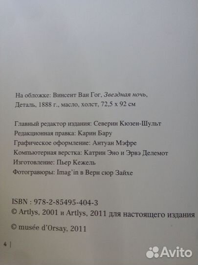 Книги по искусству