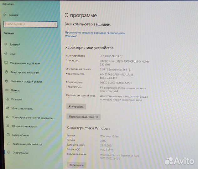 Cистемный блок i9 9900