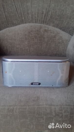 Центральный канал