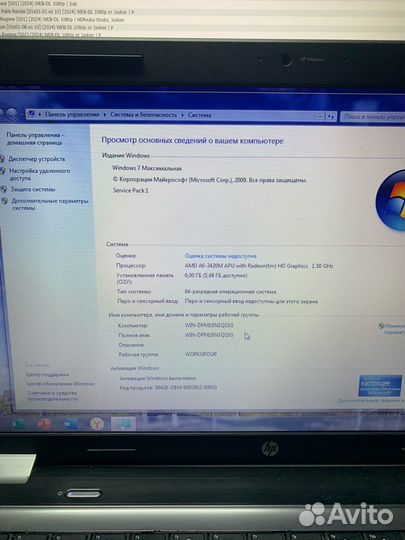 Ноутбук HP g6-1305er