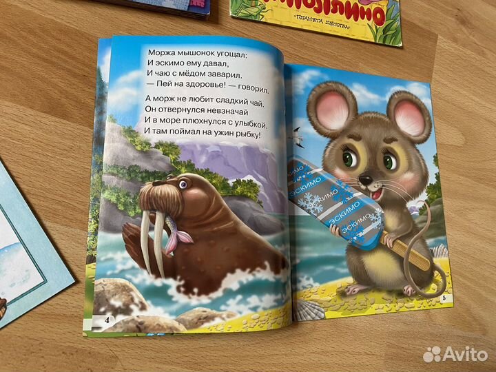 Детские книжки для малышей