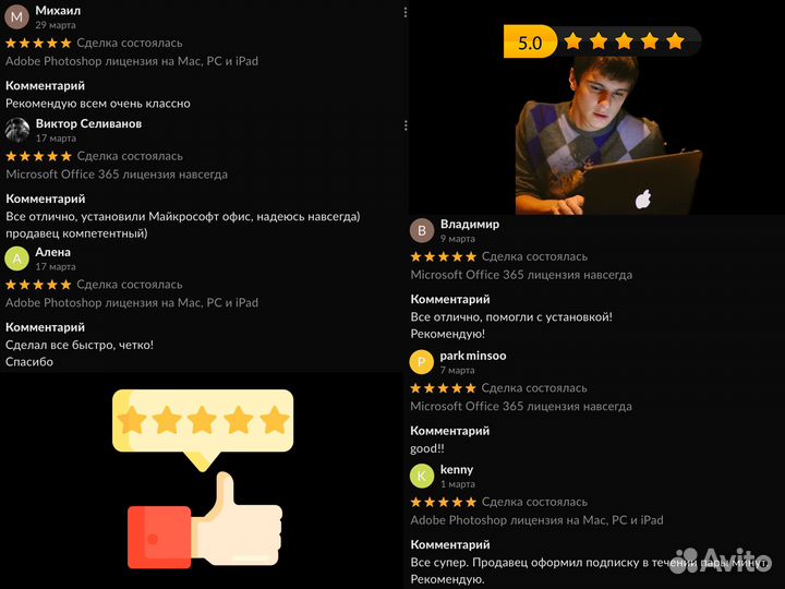 Windows 11 лицензионный ключ