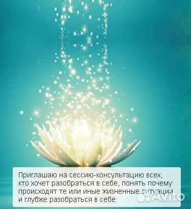 Матрица судьбы. Консультация психолога, нумеролога