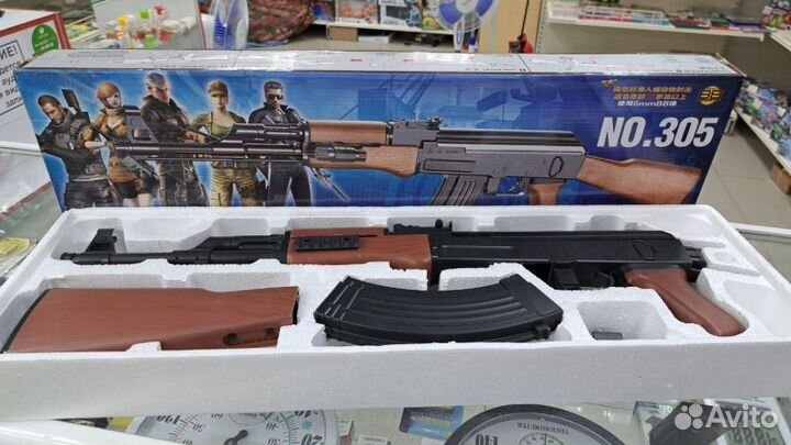 Автомат с метал.элементами 306