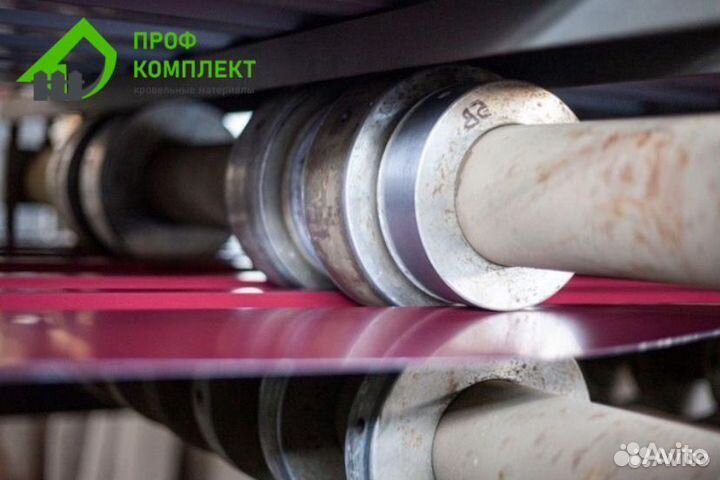 Профнастил