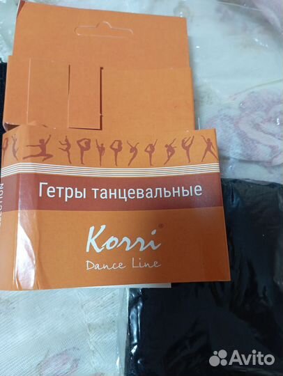 Гетры танцевальные спортивные Korri