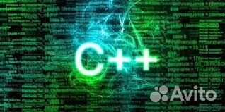 Напишу код на c++