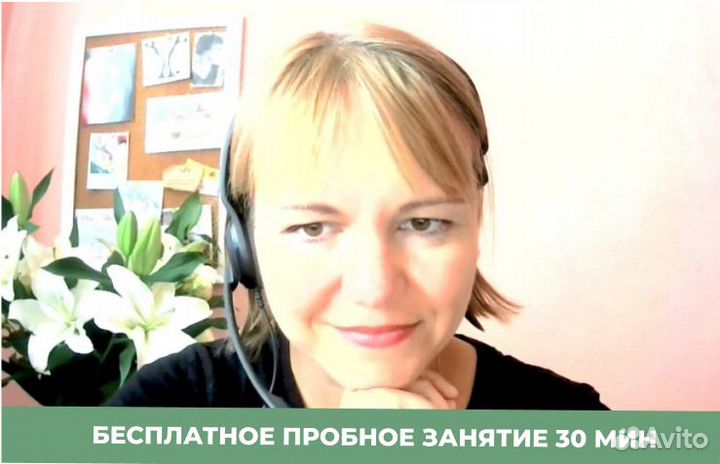 Репетитор английского и испанского языка