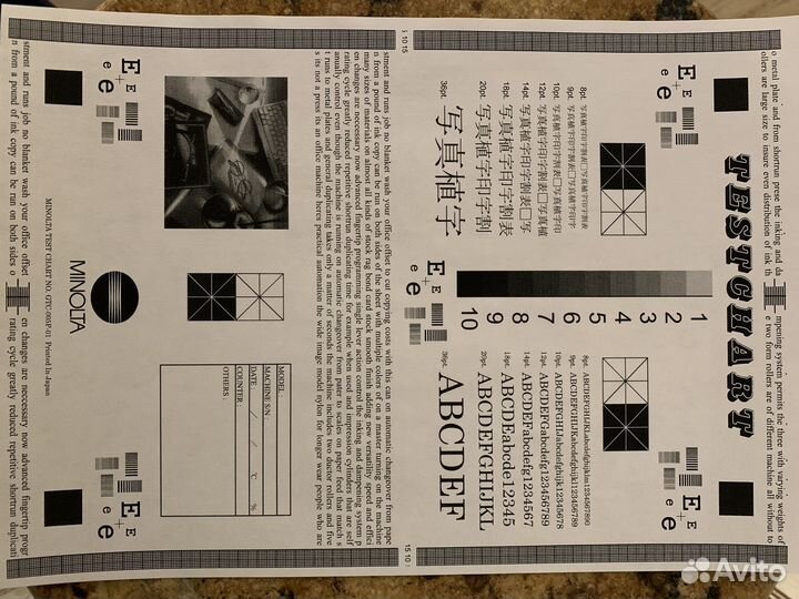 Принтер лазерный мфу