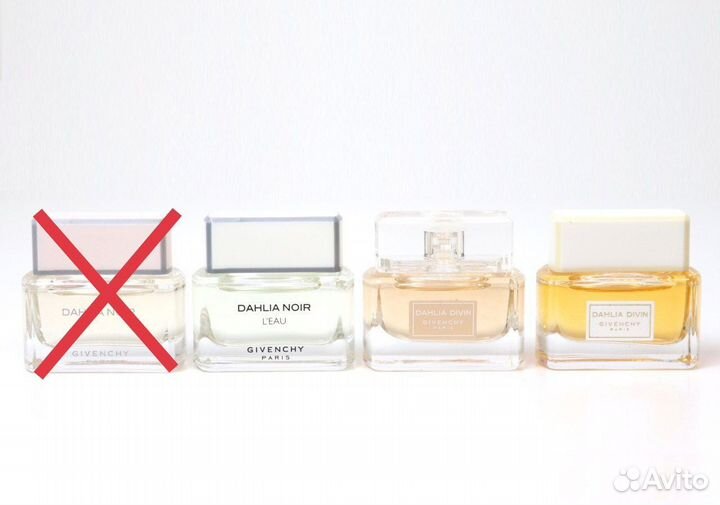 Миниатюры Givenchy Dahlia разные по 5 мл