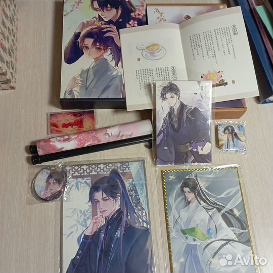 Новелла Эрха 1-3 том оригинал