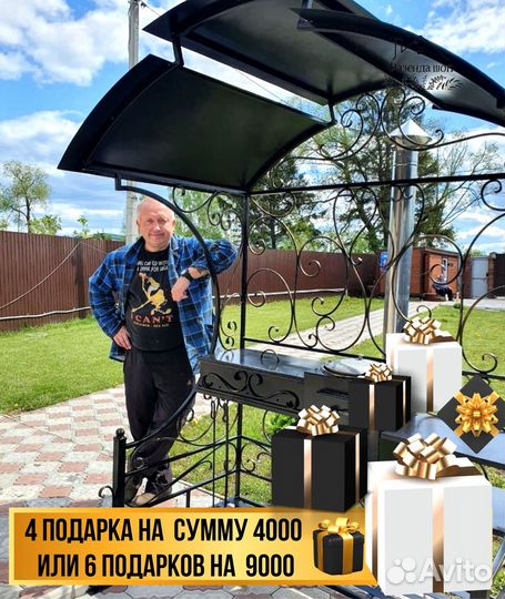 Мангал из стали