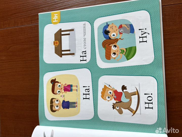 Книга детская Букварь clever учимся читать