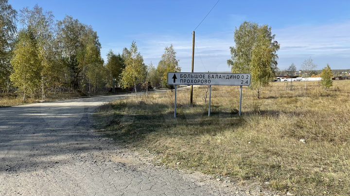 Участок 17 сот. (СНТ, ДНП)