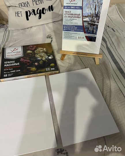 Набор масляных красок, 3 холста