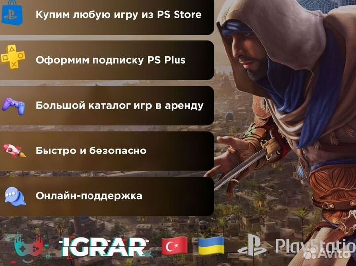 Аренда игры подписка EA Play и не только