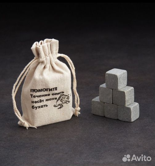 Камни для виски из натурального стеатита