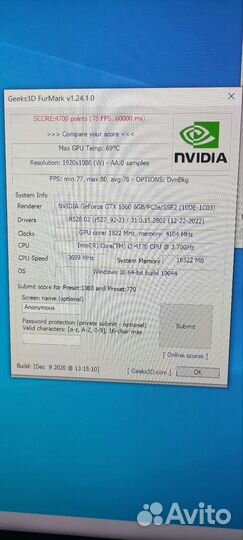 Игровой системный блок