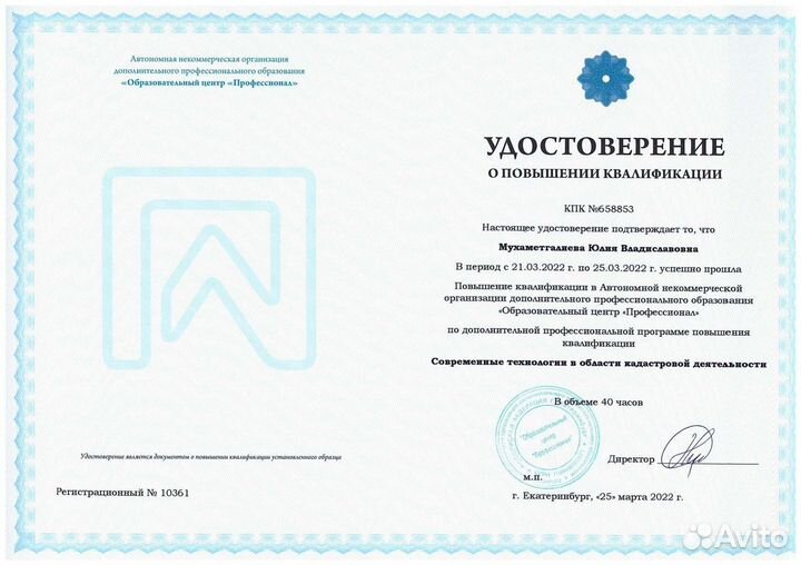Межевание, техпланы, вынос границ земельного участ